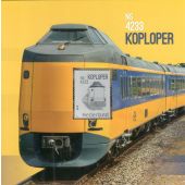 Nederland 2022: NVPH: V3642P: 820026: Nederlandse Treinen: "Koploper NS 4233": postfris